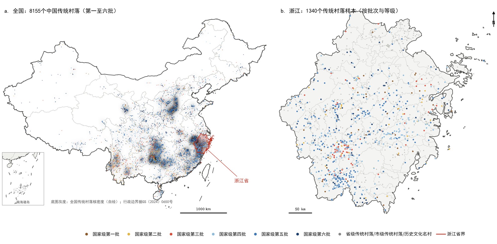 图1-2 中国传统村落分布与浙江样本构成
